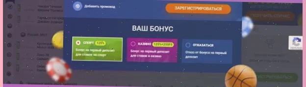 скачать фонбет 4.4 7 на айфон