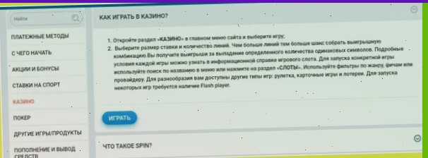 скачать мостбет казино приложение