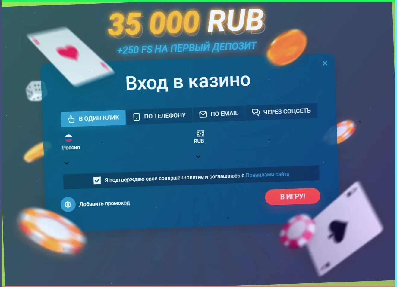 Игровые автоматы Вулкан Казино