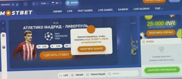 azino777 бонус за регистрацию 777