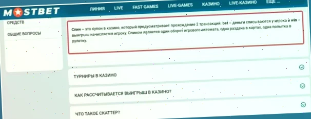 игровые автоматы слоты демо бесплатно онлайн